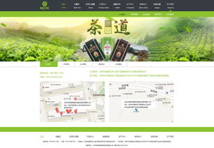 1992714nm企業(yè)官網(wǎng)設(shè)計(jì)案例分享