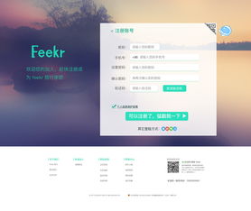 網(wǎng)站設(shè)計(jì) 打造卓越的用戶體驗(yàn)與視覺吸引力