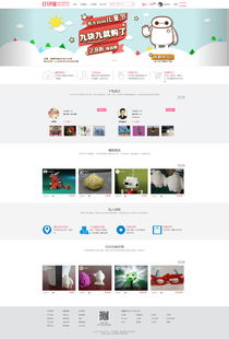 現(xiàn)代網(wǎng)頁(yè)設(shè)計(jì)與制作 從規(guī)劃到實(shí)現(xiàn)的全流程指南