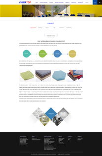 打造卓越用戶體驗 產品網站設計與制作的全流程指南