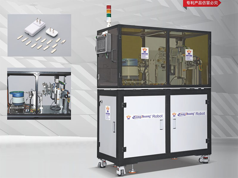 美規充電器插片供料機