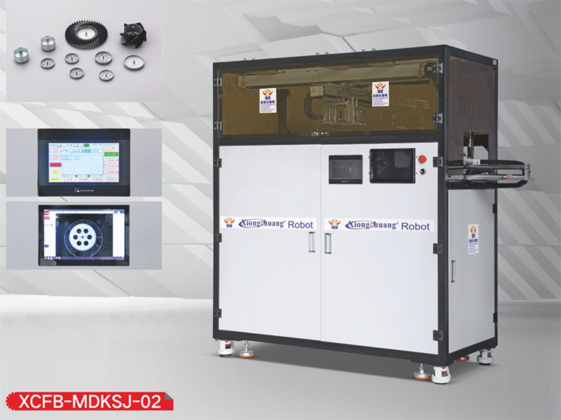 視覺馬達殼供料機